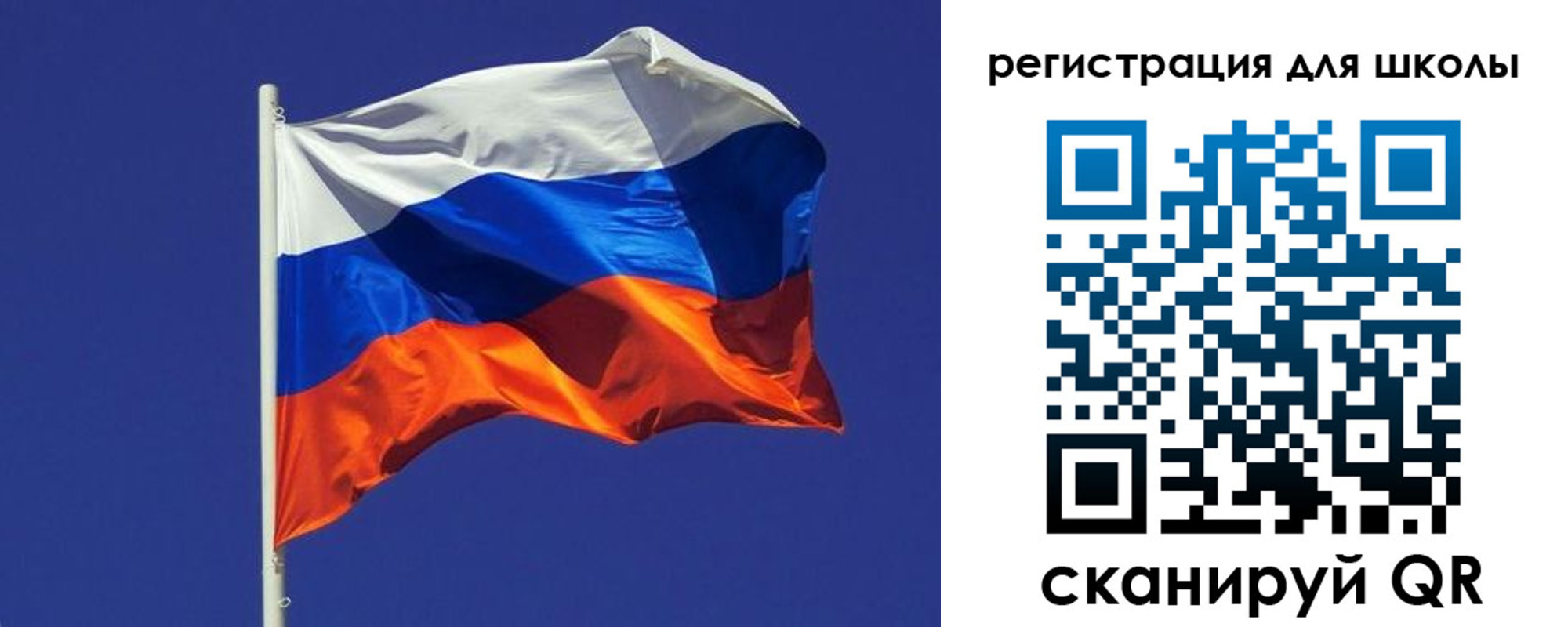 прописка ребенка в Вольске